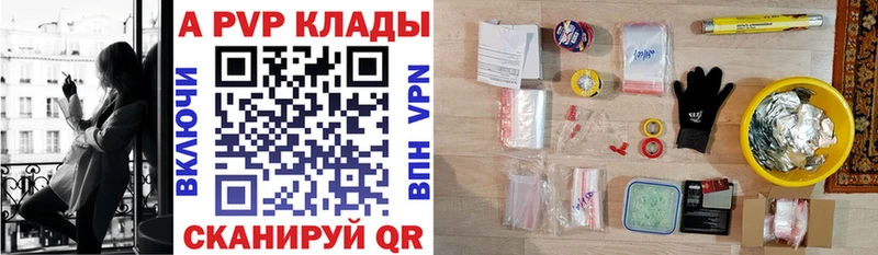 Alfa_PVP СК КРИС  Талица 