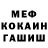 КЕТАМИН VHQ Olesya Pletyonkina