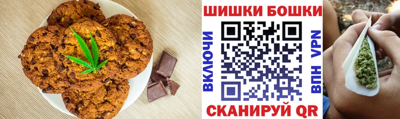 Canna-Cookies марихуана  Талица 