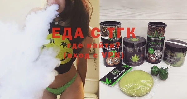 спайс Армянск