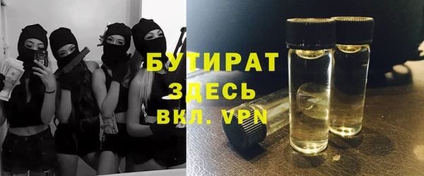 спайс Армянск
