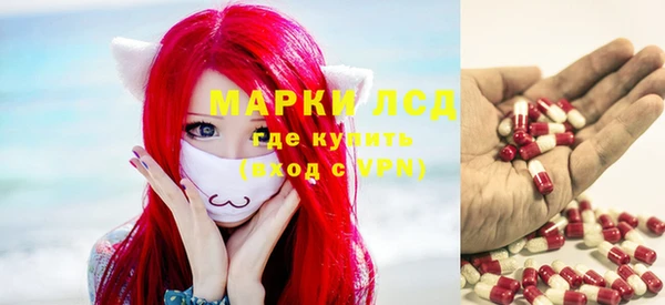 спайс Армянск