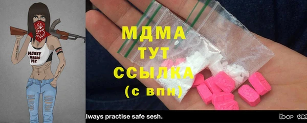 спайс Армянск