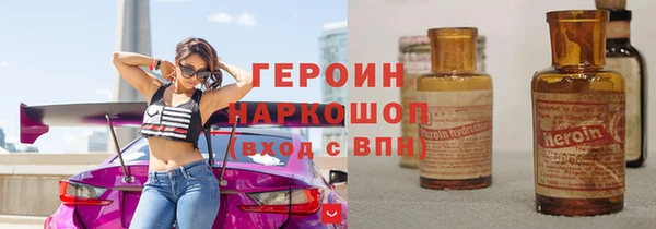 таблы Арсеньев
