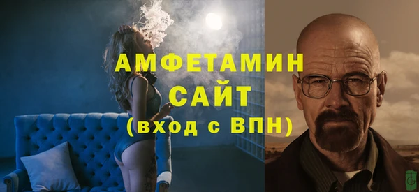 соль ск Аркадак
