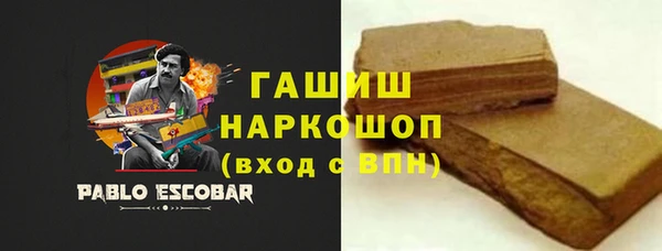соль ск Аркадак