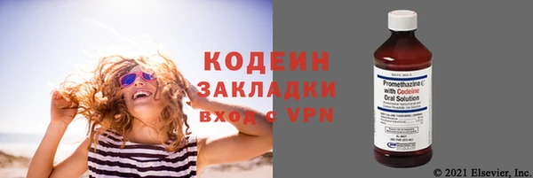таблы Арсеньев