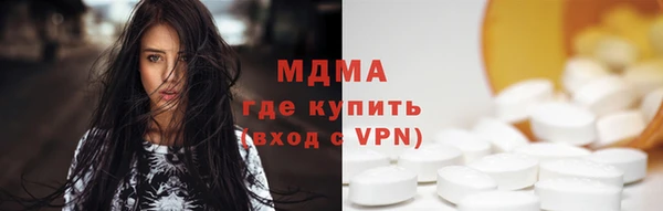 таблы Арсеньев