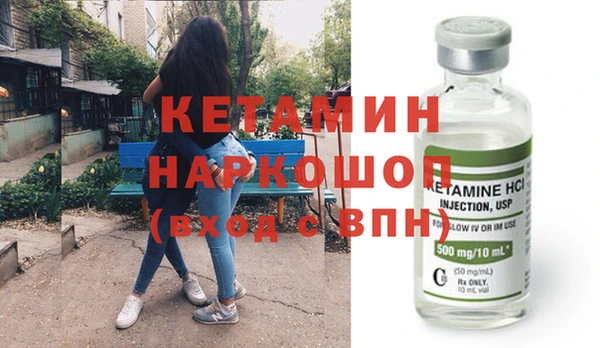 винт Рославль