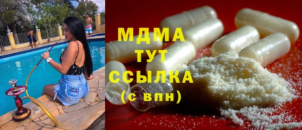 таблы Арсеньев