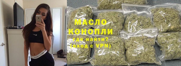 таблы Арсеньев