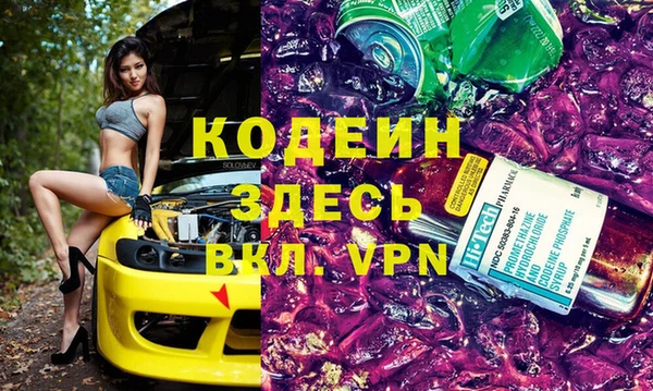 спайс Армянск