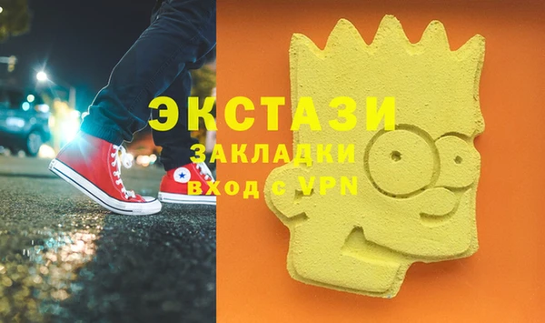 спайс Армянск