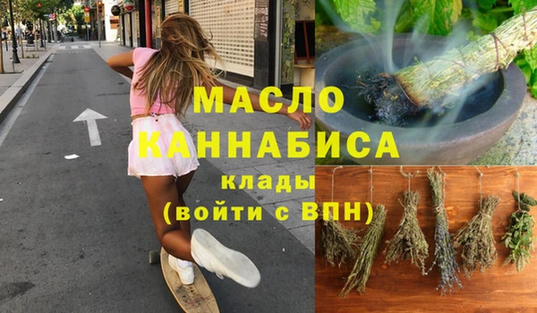 соль ск Аркадак