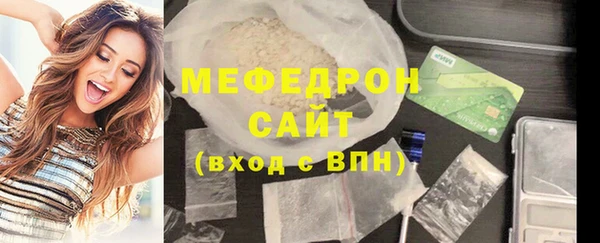 винт Рославль