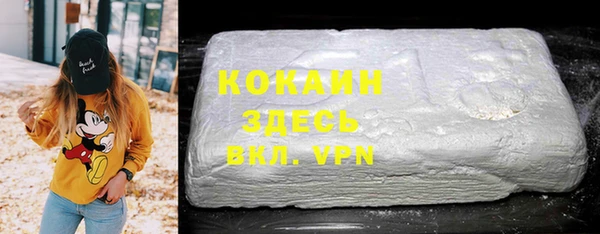 соль ск Аркадак