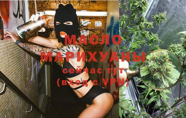 таблы Арсеньев