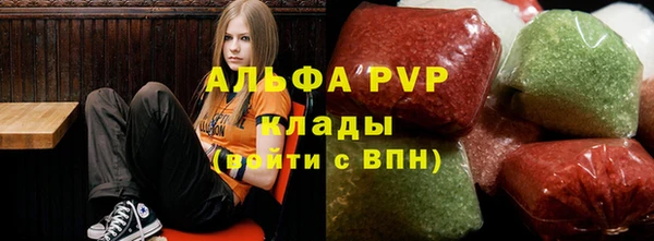 таблы Арсеньев