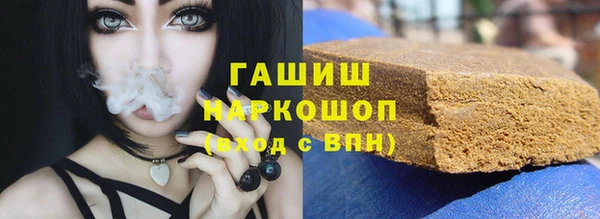 бутик Россошь