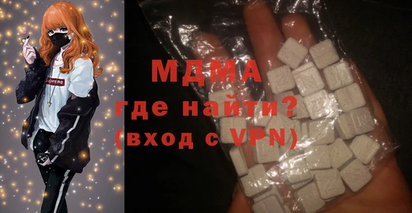 спайс Армянск