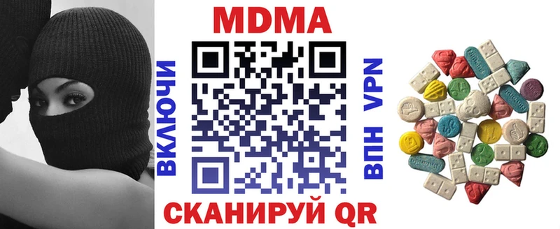 МДМА молли  купить наркотики сайты  Талица 