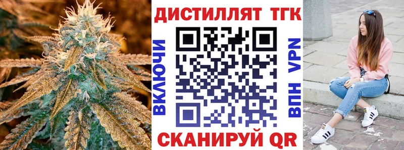 площадка состав  Талица  Дистиллят ТГК жижа  цены наркотик 